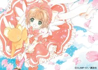 「カードキャプターさくら 複製原画2016春 さくら&ケロちゃん」