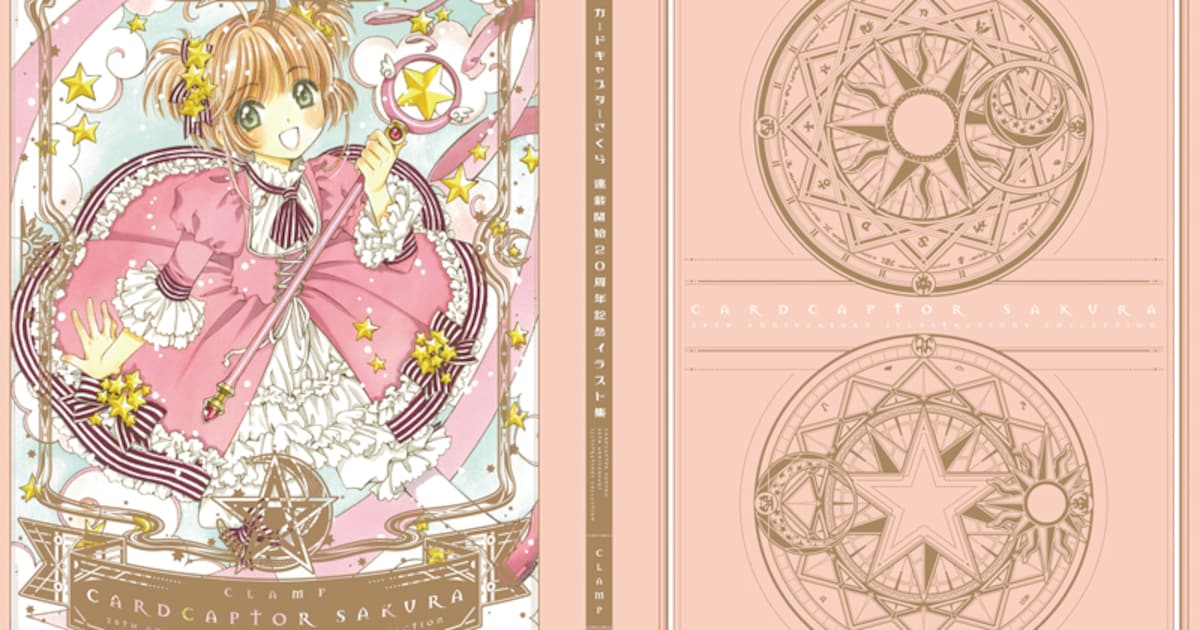 sakura_illbook1.jpg?impolicy= 