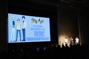 「少年メイド」先行上映会の様子。
