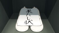 テレビアニメ「田中くんはいつもけだるげ」2話より。