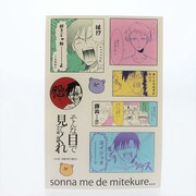 「そんな目で見てくれ」ステッカーA（400円）