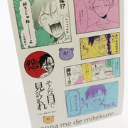 「そんな目で見てくれ」ステッカーA（400円）