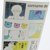 「そんな目で見てくれ」ステッカーB（400円）