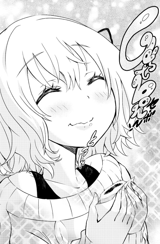 「餡さんぶるっ！」より。