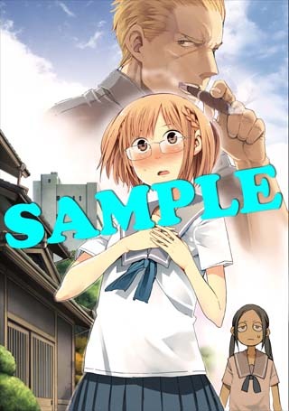 「ちおちゃんの通学路」4巻のWonderGOO特典。