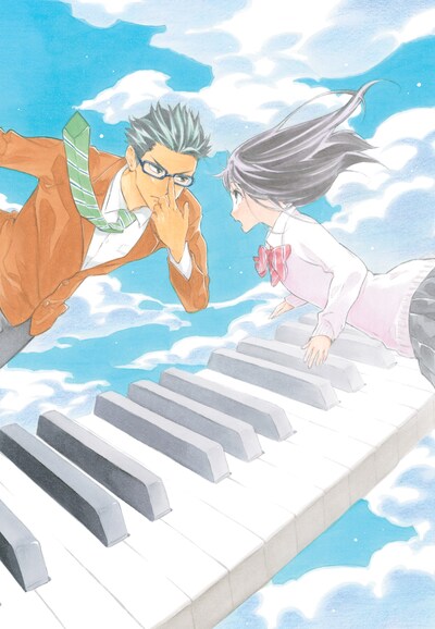 「烏丸組曲」のイラスト。