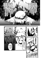 「西遊筋」第1話より。(c)OTOSAMA／講談社