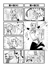 「西遊筋」第1話より。(c)OTOSAMA／講談社