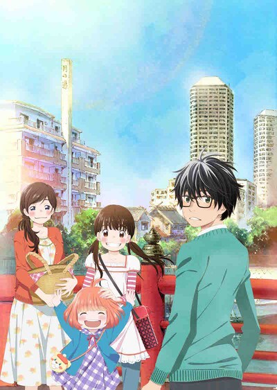 テレビアニメ「3月のライオン」のビジュアル (c)羽海野チカ／白泉社・「３月のライオン」アニメ製作委員会