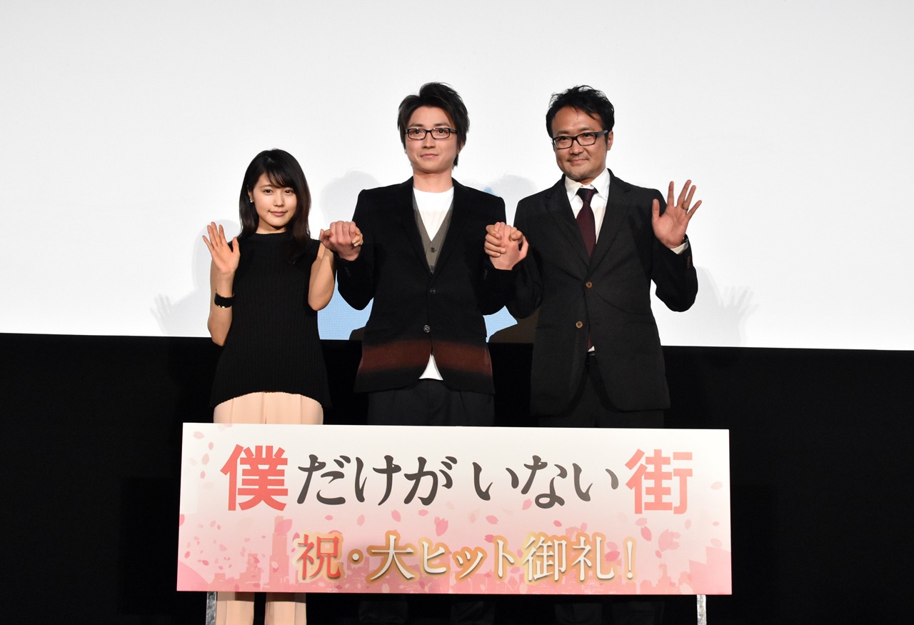 （左から）有村架純、藤原竜也、平川雄一朗監督。映画のキャッチコピーにちなみ、手を握っての写真撮影に応じる。