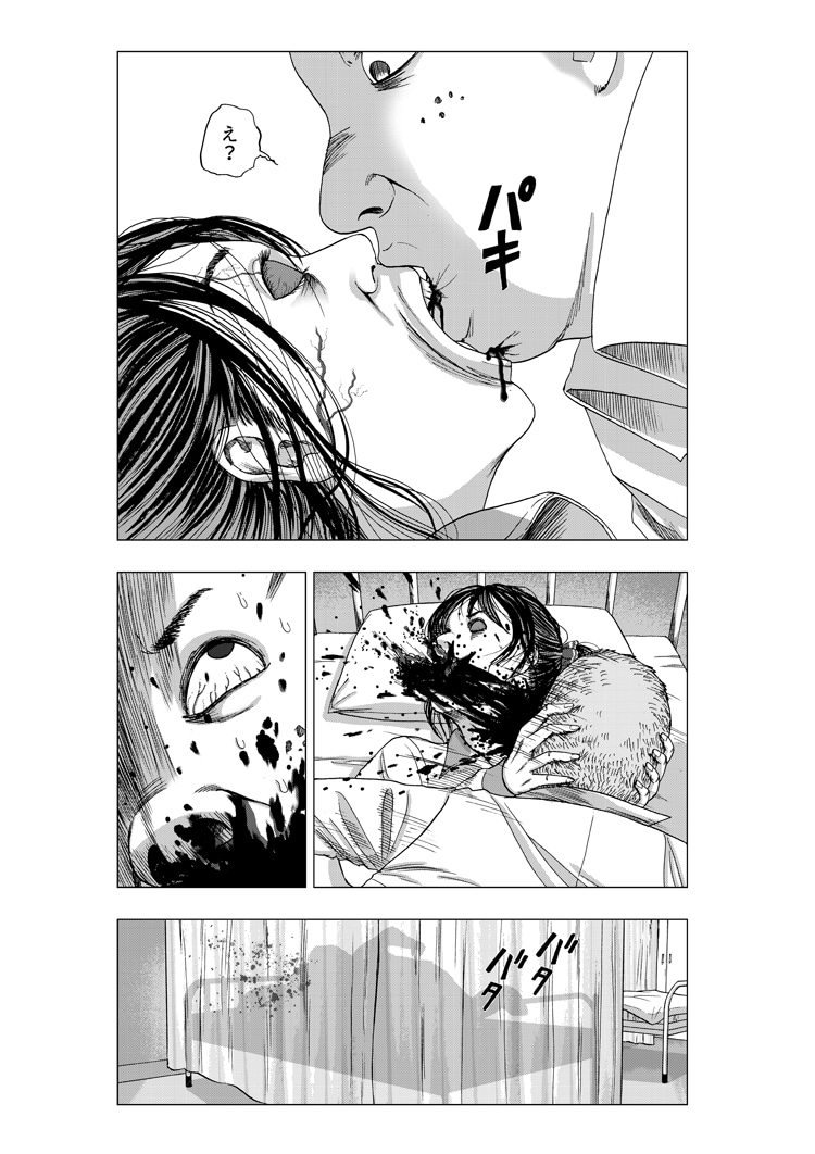 「アイアムアヒーロー in IBARAKI」より。
