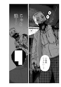 「アイアムアヒーロー in IBARAKI」より。