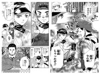 「バッテリー」本編より。