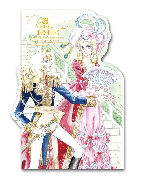 オープニング記念でもらえるポストカード「オスカルとアントワネット」。