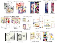 商品ラインナップ