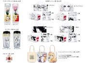 商品ラインナップ