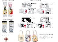 商品ラインナップ