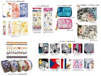 商品ラインナップ