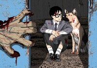 「アイアムアヒーロー in IBARAKI」カット