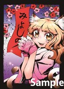 フェアの実施書店で配布される花札風イラストカード全7種のうち1種。