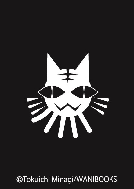 フェアの実施書店で配布される花札風イラストカードの裏面。