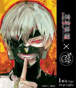 ドリップバッグの中の1種。