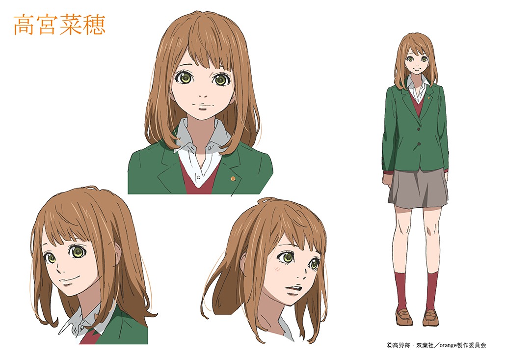 高宮菜穂の設定画。