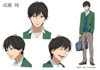 成瀬翔の設定画。