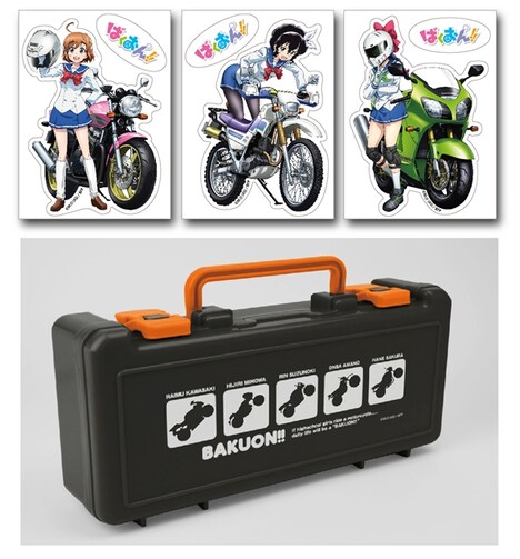 「ばくおん!!あにめじゃぱんBOXセット