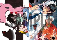 森チャック、ERIMOのエンドカードイラストを使用したクリアファイル。