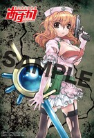 「魔法少女特殊戦あすか」2巻をWonderGOO各店（一部店舗除く）にて購入すると、特典として進呈されるポストカード。