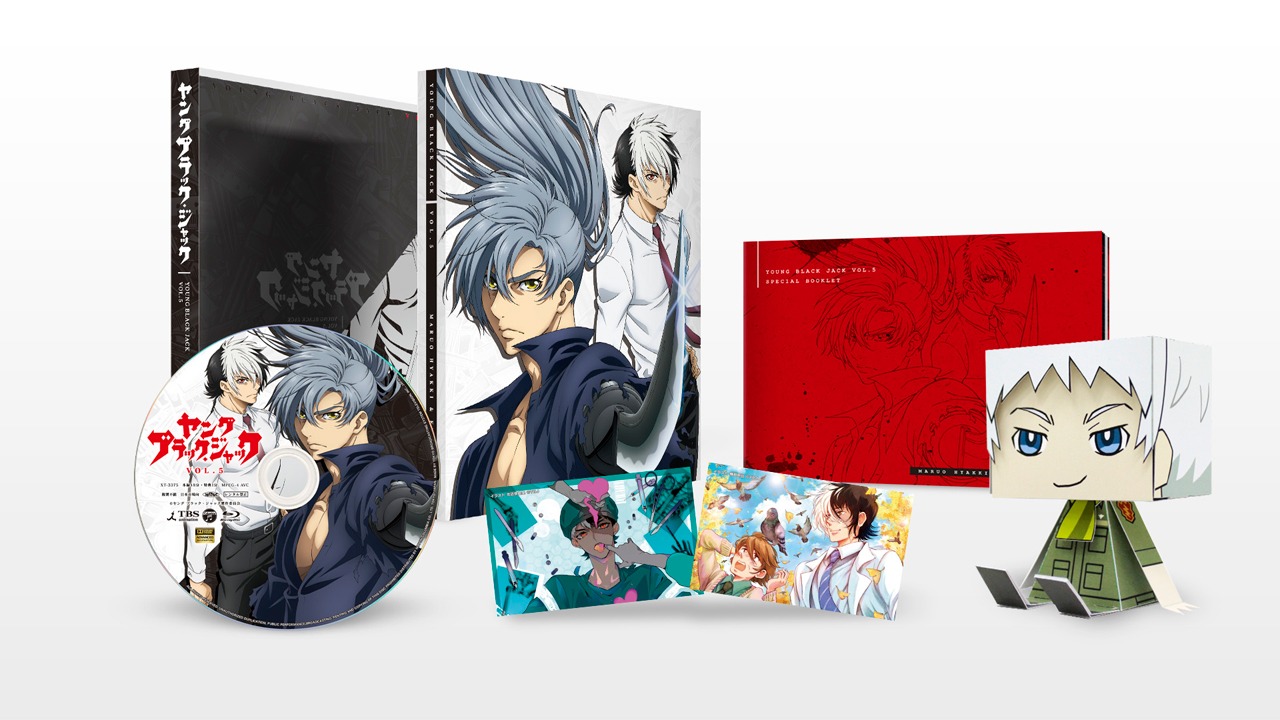 「ヤング ブラック・ジャック」Vol.5 Blu-ray版展開図