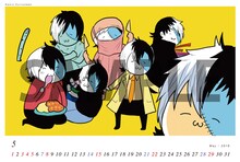 卓上カレンダーのうち、カレー沢薫のエンドカードイラストを使用した1枚。