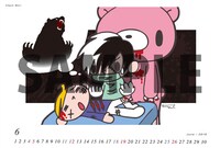 卓上カレンダーのうち、森チャックのエンドカードイラストを使用した1枚。