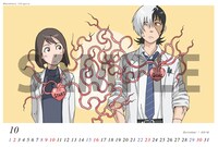 卓上カレンダーのうち、石黒正数のエンドカードイラストを使用した1枚。