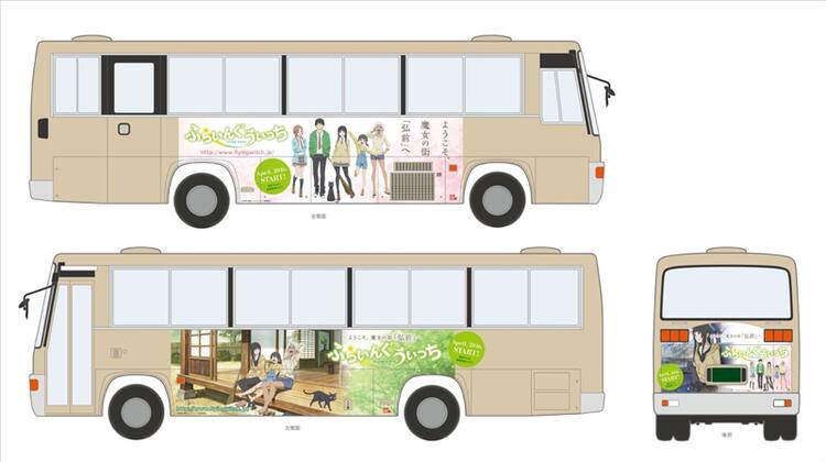 ふらいんぐうぃっち 真琴役の篠田みなみを横浜から弘前へ見送るイベント コミックナタリー