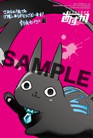 「魔法少女特殊戦あすか」2巻をこみらの！各店（一部店舗除く）にて購入すると、特典として進呈されるイラストカード。