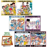 「マイクロファイバーミニタオル」