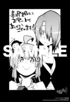 「ムルシエラゴ」7巻を喜久屋書店各店（一部店舗除く）にて購入すると進呈されるイラストペーパー。