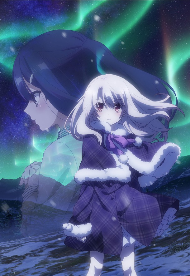 「Fate/kaleid liner プリズマ☆イリヤ ドライ!!」ティザービジュアル。