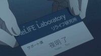 「ReLIFE」PVからの場面写真。
