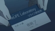 「ReLIFE」PVからの場面写真。
