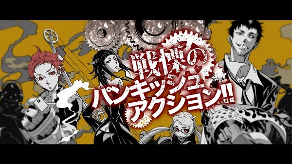 「スモーキン’パレヱド」PVより。