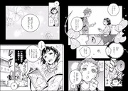 「スモーキン’パレヱド」1巻より。