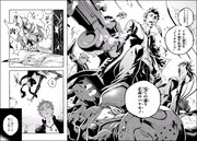 「スモーキン’パレヱド」1巻より。