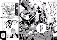 「スモーキン’パレヱド」1巻より。