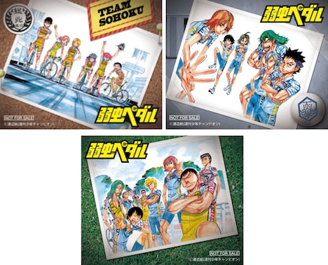 「弱虫ベダル」関連商品を2点購入するごとに、1枚プレゼントされる特典ステッカー。