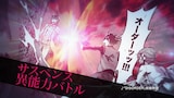 えすのサカエ「ビッグオーダー」9巻のPVより。