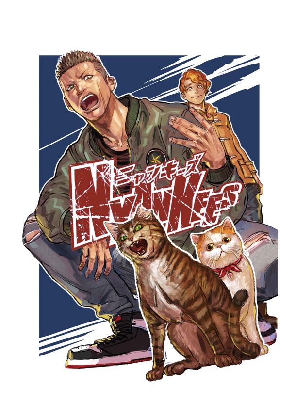 なおエース5月号には、岡田淳司による猫ヤンキーマンガ「NYANKEES」も読み切りで掲載されている。