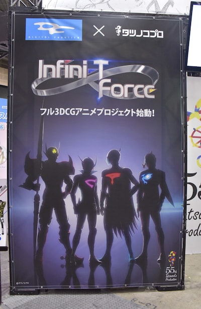 東京ビッグサイトにて開催中の「AnimeJapan 2016」より。アニメ「Infini-T Force」のイメージ。